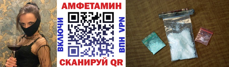 МЕГА рабочий сайт  Красногорск  Amphetamine 97% 
