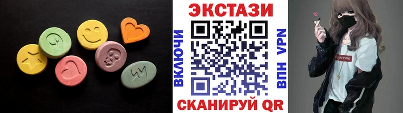где найти   hydra вход  ЭКСТАЗИ 250 мг  Красногорск 