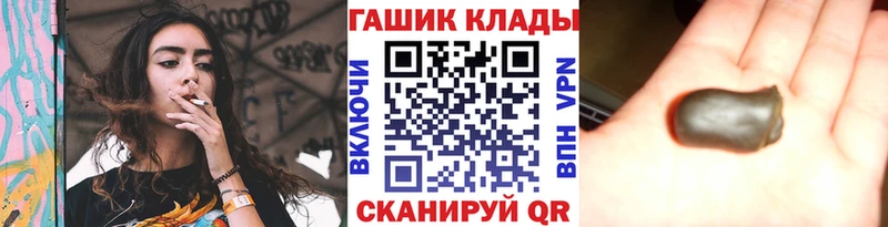 ГАШ 40% ТГК  как найти закладки  Красногорск 