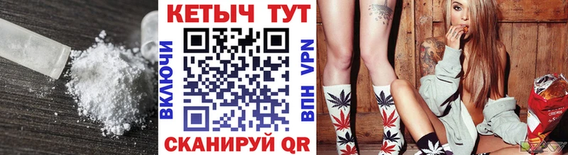 площадка состав  Красногорск  КЕТАМИН ketamine 