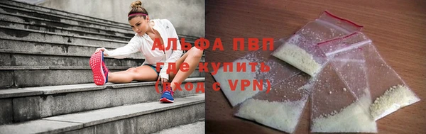 кристаллы Алексеевка