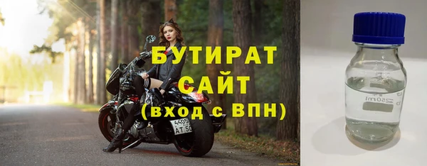 гидропоника Магас