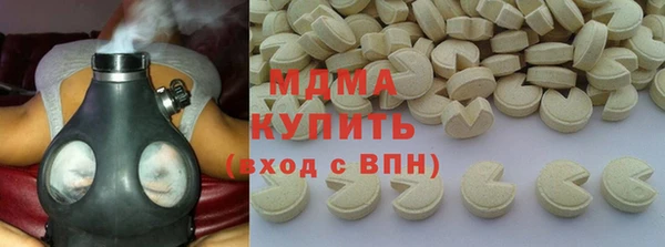 МДМА Алексин