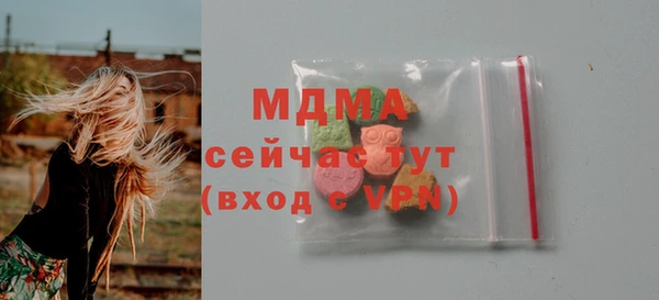 МДМА Алексин