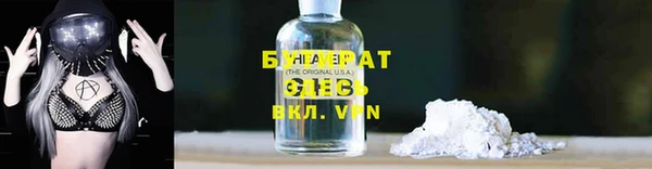 МДМА Алексин