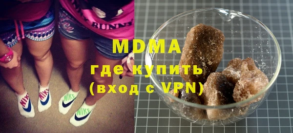 МДМА Алексин