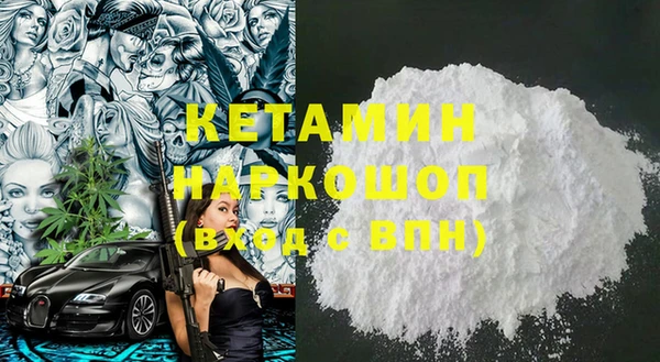 МДМА Алексин