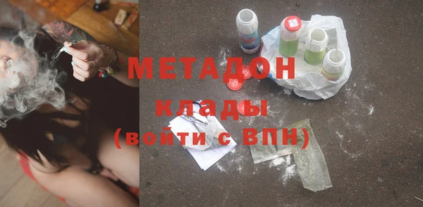 МДМА Алексин