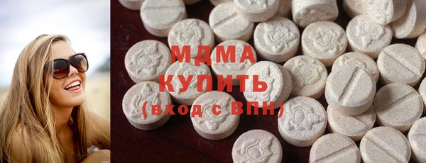 МДМА Алексин