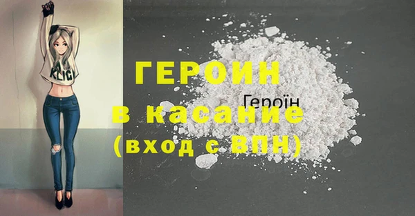 МДМА Алексин