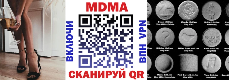 hydra сайт  Красногорск  MDMA молли 