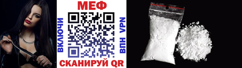 KRAKEN ссылки  купить наркотики сайты  Красногорск  МЯУ-МЯУ mephedrone 