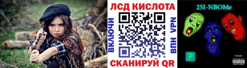 blacksprut ONION Красногорск Марки N-bome 1,5мг