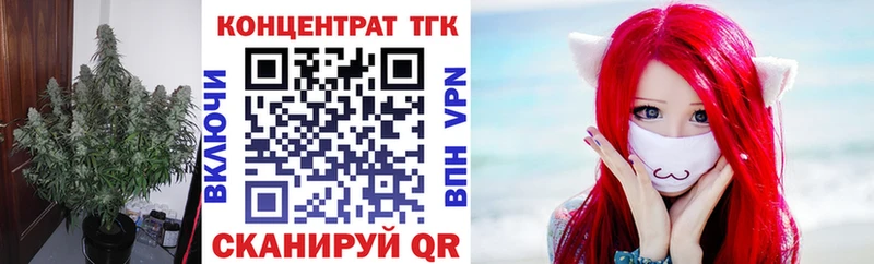 Дистиллят ТГК Wax Красногорск