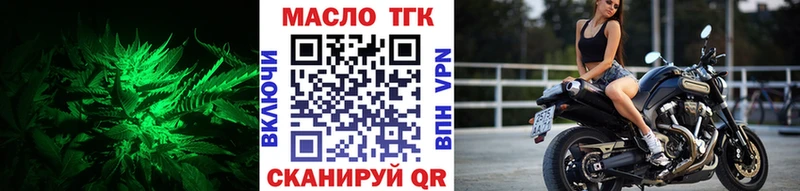 ТГК гашишное масло  продажа наркотиков  гидра   Красногорск 